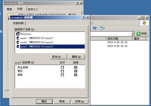 服务器是如何保存文件的？  第1张