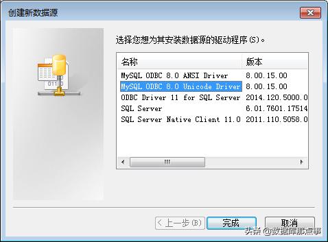 如何将数据库添加到服务器中？  第1张