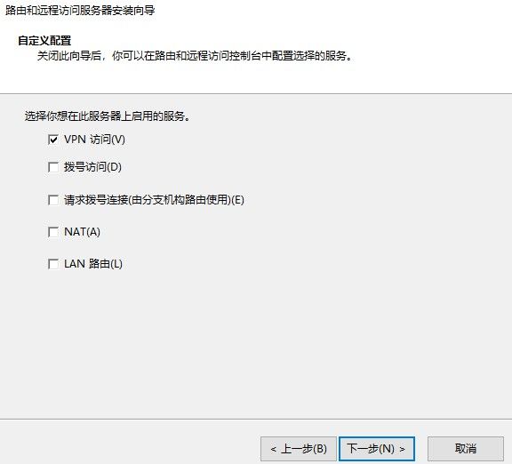 如何设置服务器以允许远程访问？  第1张