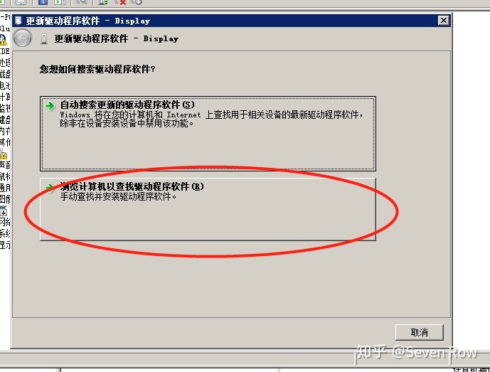 如何为服务器添加磁盘？