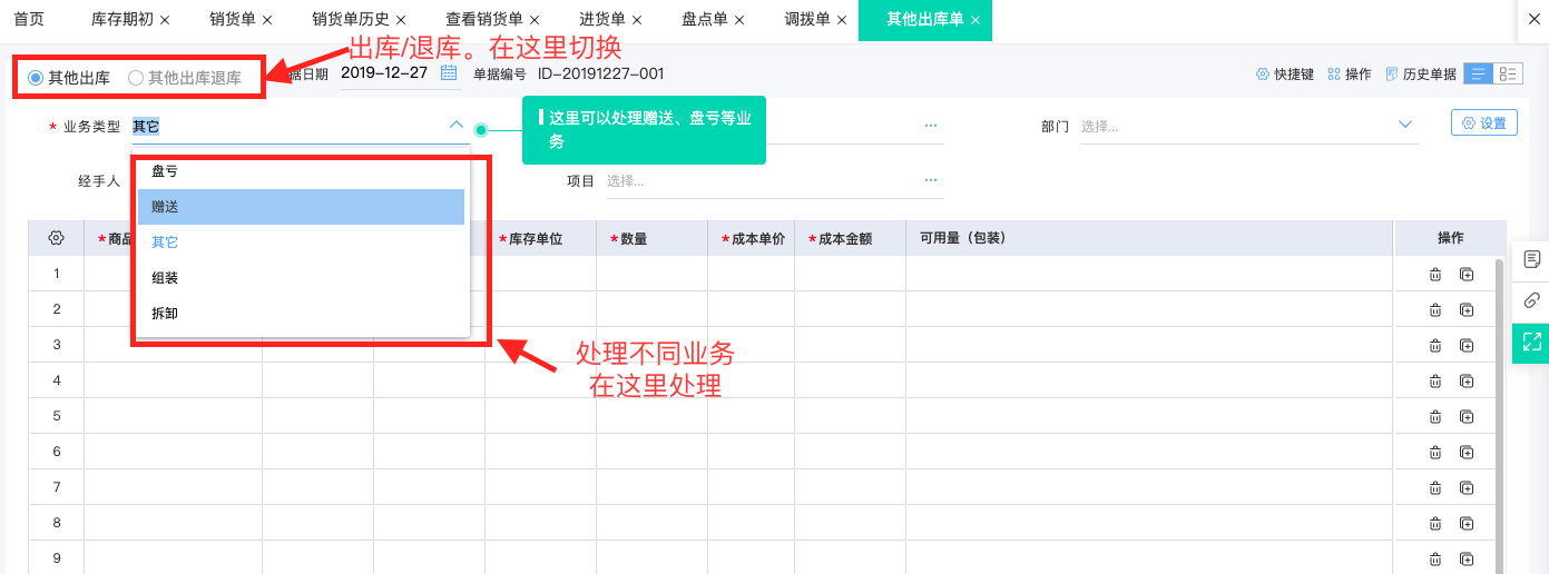 如何自己搭建进销存服务器？  第1张