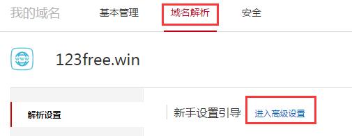 如何抓住.com域名申请优惠活动？  第1张