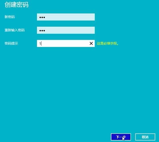 如何更改或重置服务器桌面的密码？  第1张