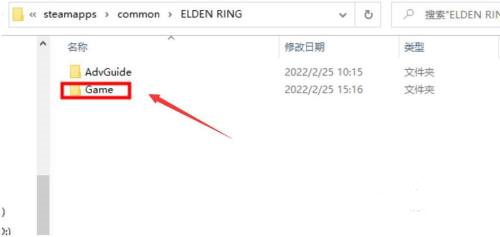 为何老头环无法成功连接至服务器？