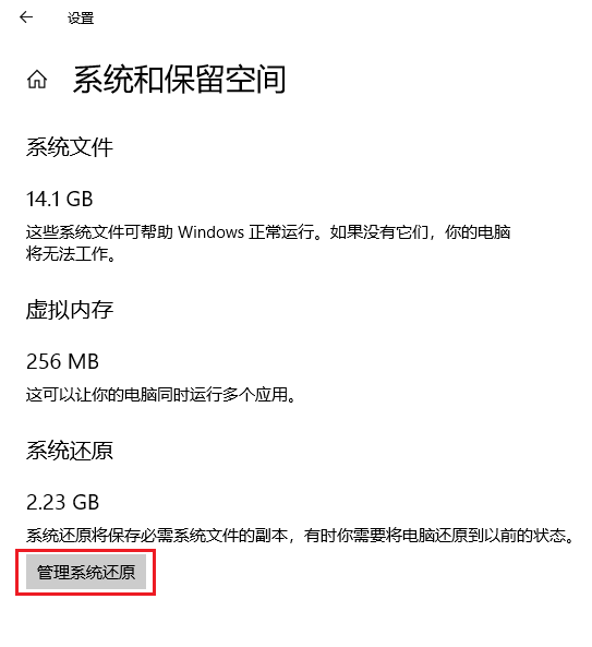 如何在Windows中仅清除C盘系统以外的所有垃圾文件？  第1张