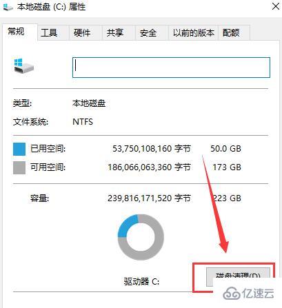 如何有效进行Windows C盘格式化清理以优化系统性能？