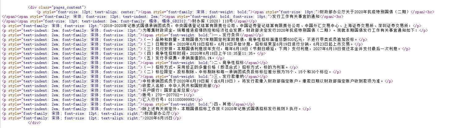 如何有效利用织梦教程中的系统内置常用函数？  第1张