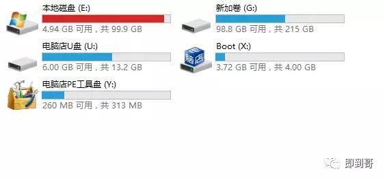 如何为服务器扩展D盘的存储空间？