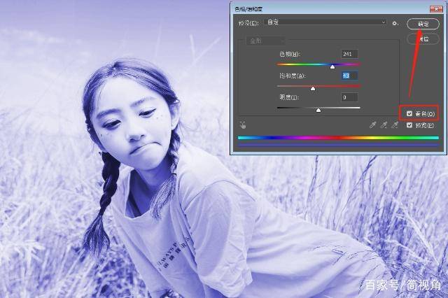 如何掌握Photoshop中的调色技巧？  第1张
