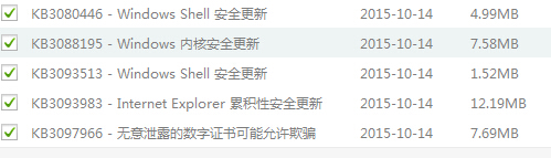 如何修复360安全软件检测到的文件目录列表显示破绽？