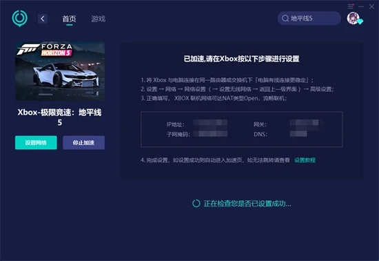 地平线服务器无法连接，原因何在？  第1张