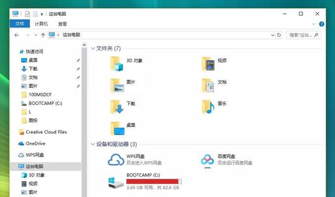 Core 存储空间不足，该如何解决？
