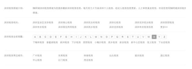如何有效实施织梦列表分页的第一页和默认页SEO优化策略？  第1张