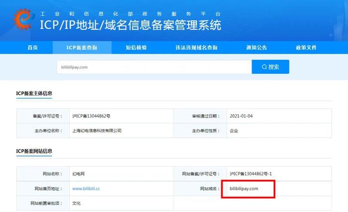 在域名注册方面，公司是否有限制能注册的域名数量？