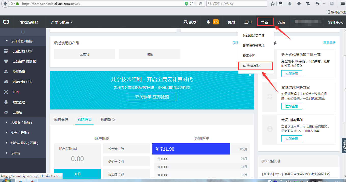 如何将网站上传至服务器？