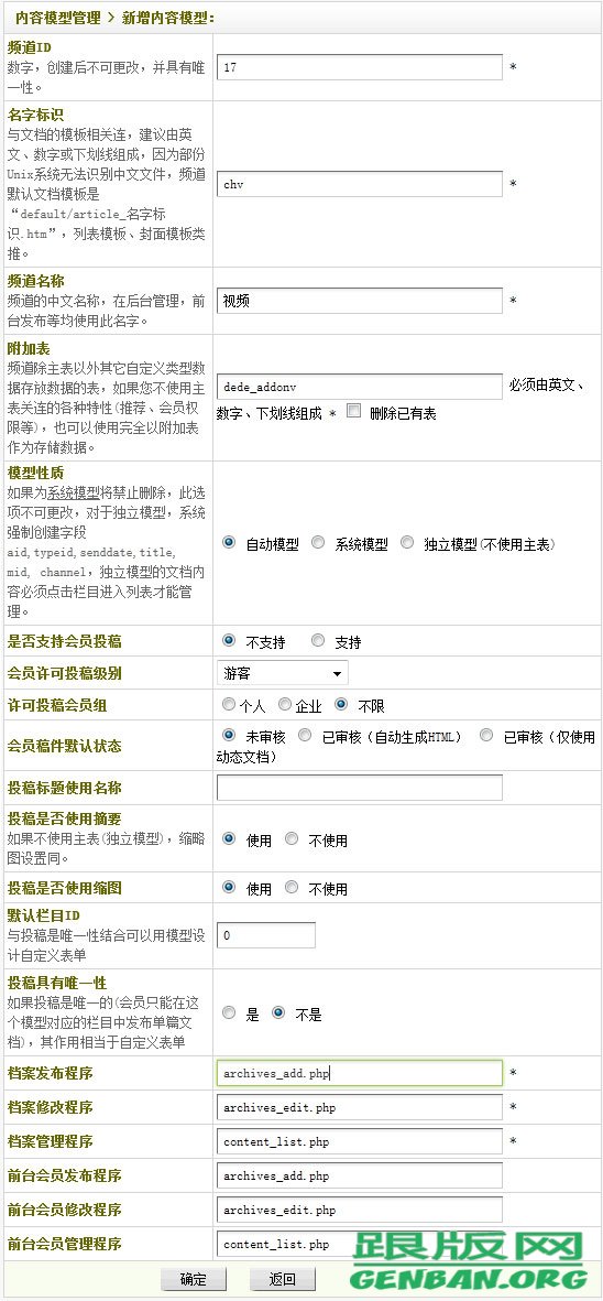 如何通过MySQL连接查询功能调用Dedecms中其他内容模型的数据？