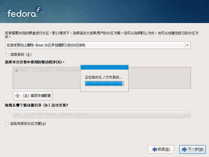 如何在Fedora Linux上成功安装.NET 7？探索详细步骤！