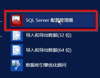 如何将程序上传到服务器？  第1张