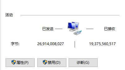 如何修改服务器配置？