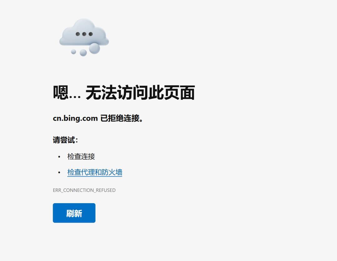 如何应对无法访问的网页链接？  第1张