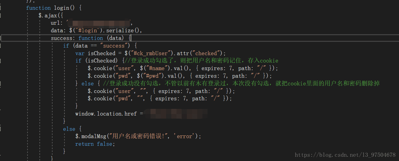 如何实现Cookie自动登录功能？JavaScript代码解析