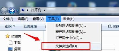 如何关闭服务器上的共享文件夹？