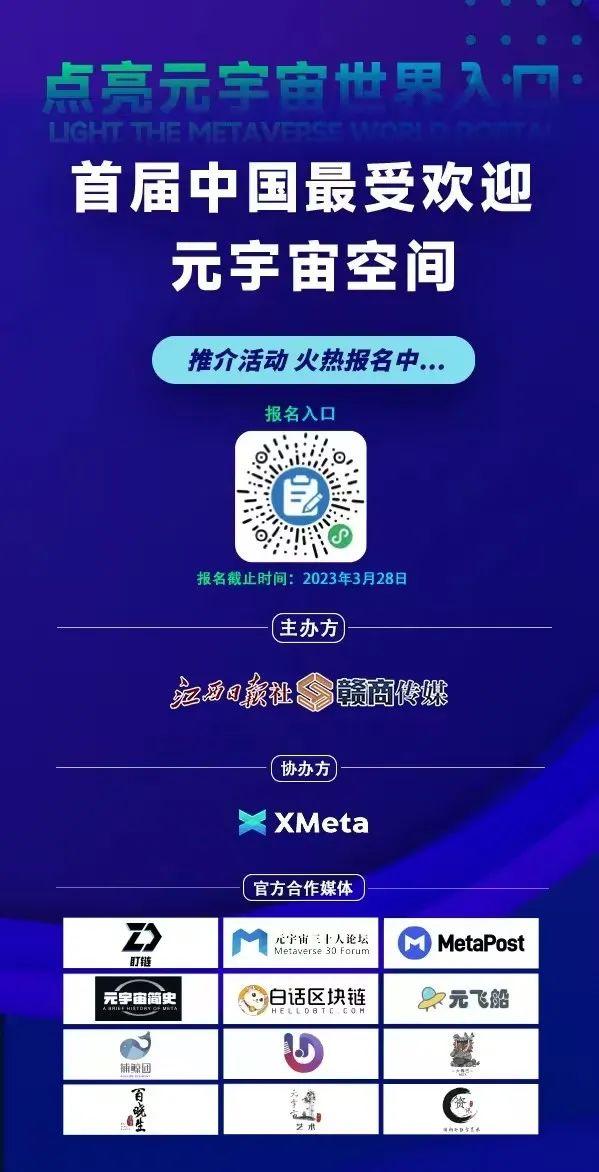 您想了解如何注册元宇宙域名吗？