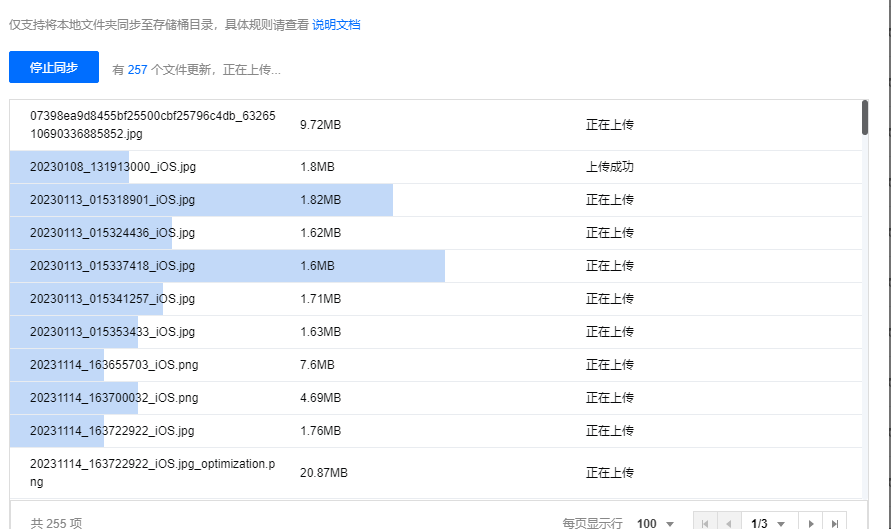 cos归档存储是什么？
