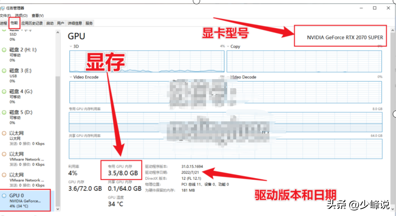 CPU和存储卡程序不一致