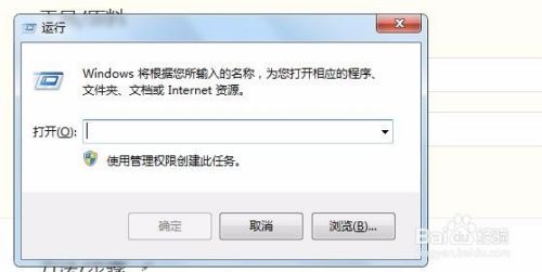如何在服务器上有效关闭进程？  第1张