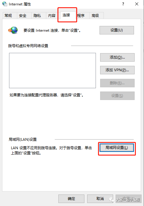 如何操作以在服务器上屏蔽某个IP地址？