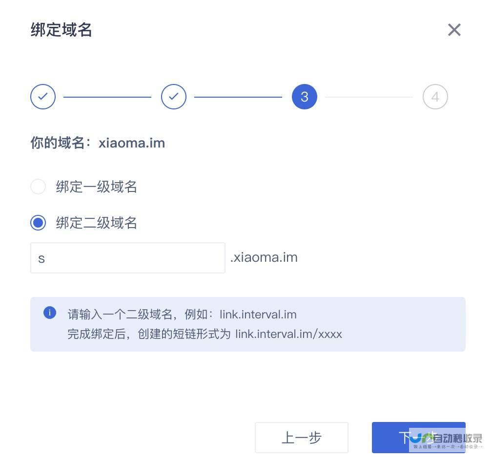 如何轻松注册并拥有您自己的新域名？