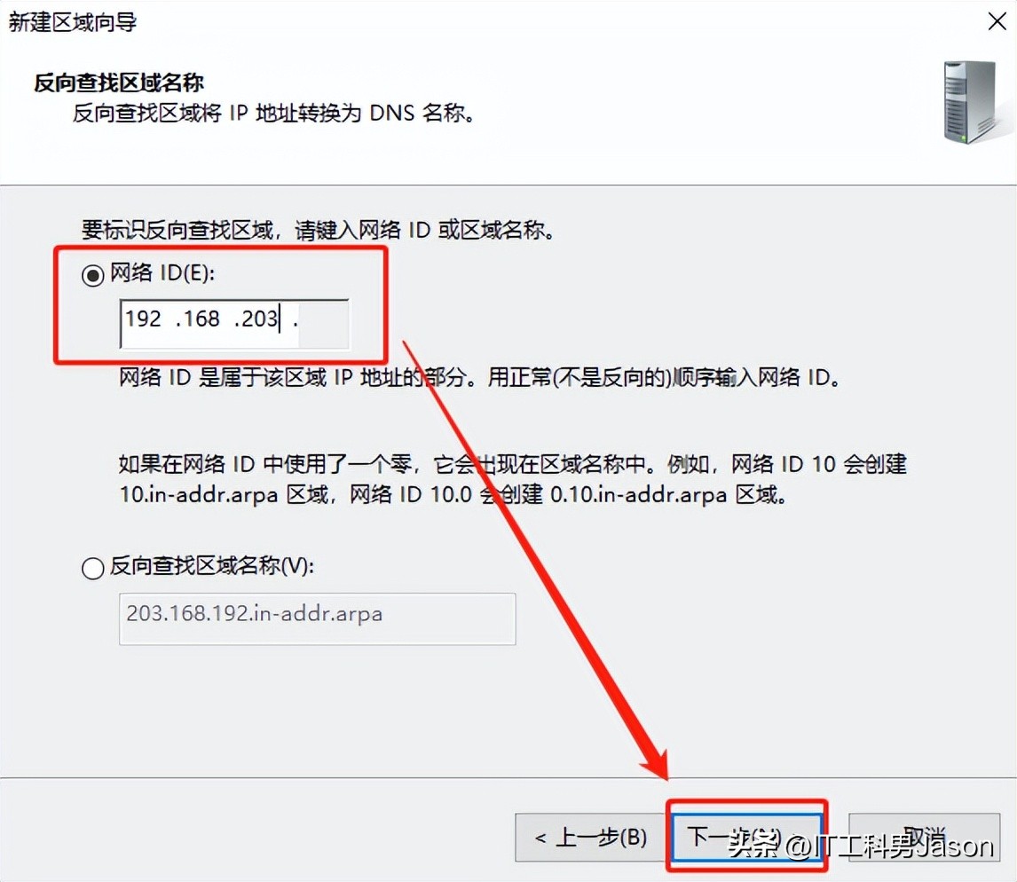 如何安装DZ论坛到服务器上？