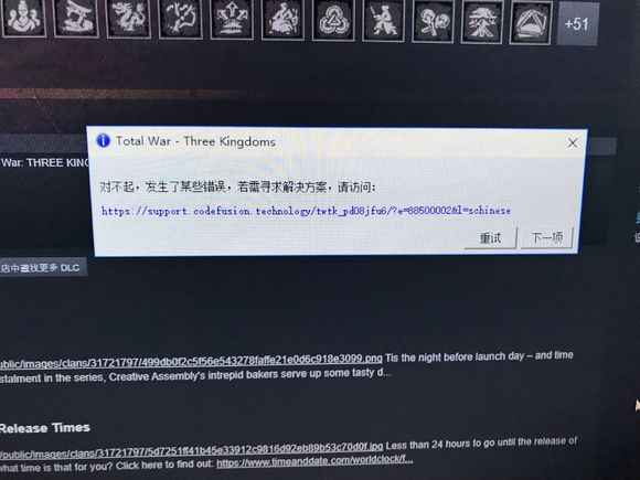 为什么无法登录COS服务器？