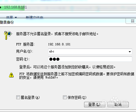 如何开设服务器FTP账号及其密码设置方法是什么？