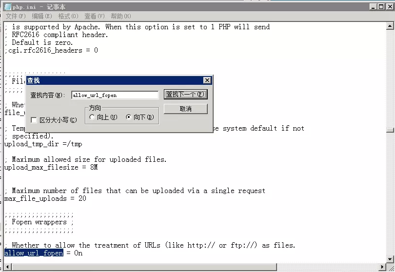 如何开启服务器上的PHP fsockopen函数？