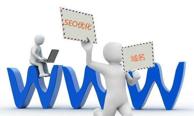 域名注册，是个人还是组织更占优势？