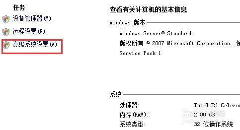 服务器如何开启虚拟内存？