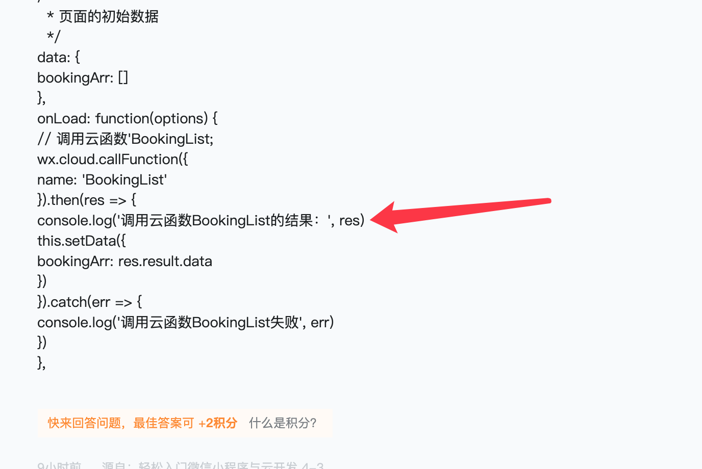 如何通过 Context.Lookup 方法连接数据库参数？  第1张