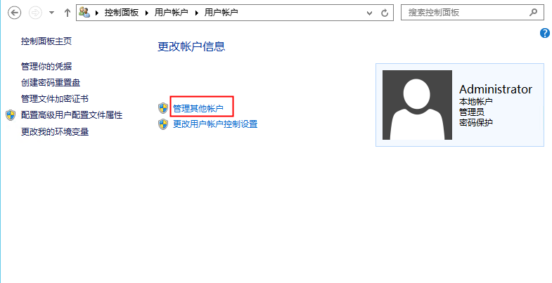 如何开设服务器账户？