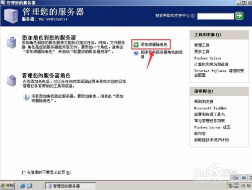 如何开通服务器，一步步指导您完成设置