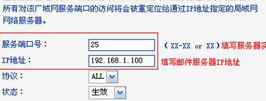 如何开通服务器上的端口号？