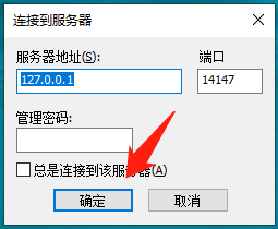 如何为服务器开通子账号？