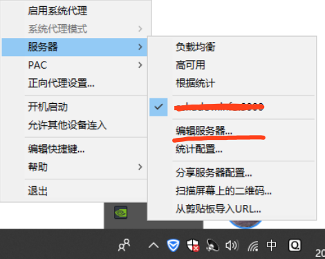 如何捕捉服务器屏幕截图？