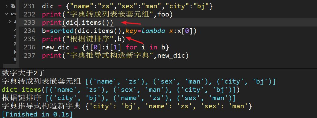 如何使用CreateKeyWord asp实现从给定字符串生成关键字？  第1张