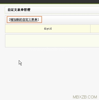如何自定义织梦CMS的提示信息对话框？