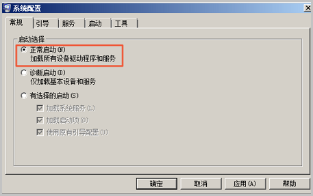 如何通过服务器访问我的电脑？  第1张