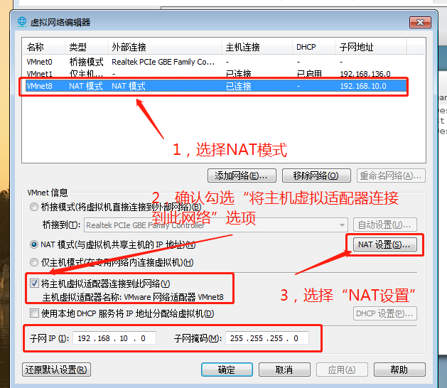 为什么CentOS 7的网络配置不生效？  第1张
