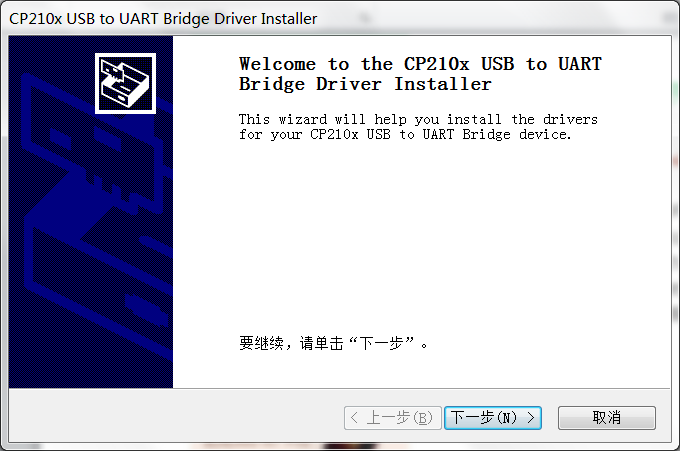 如何安装并配置CP210x在Linux系统中的驱动？
