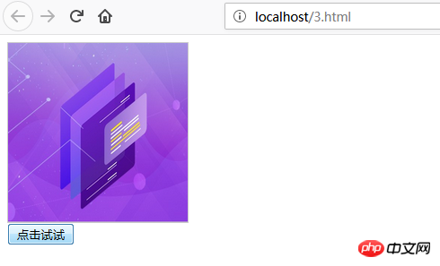 如何通过CSS实现图片的滑动动画效果？